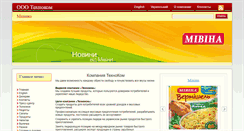Desktop Screenshot of mivina.com
